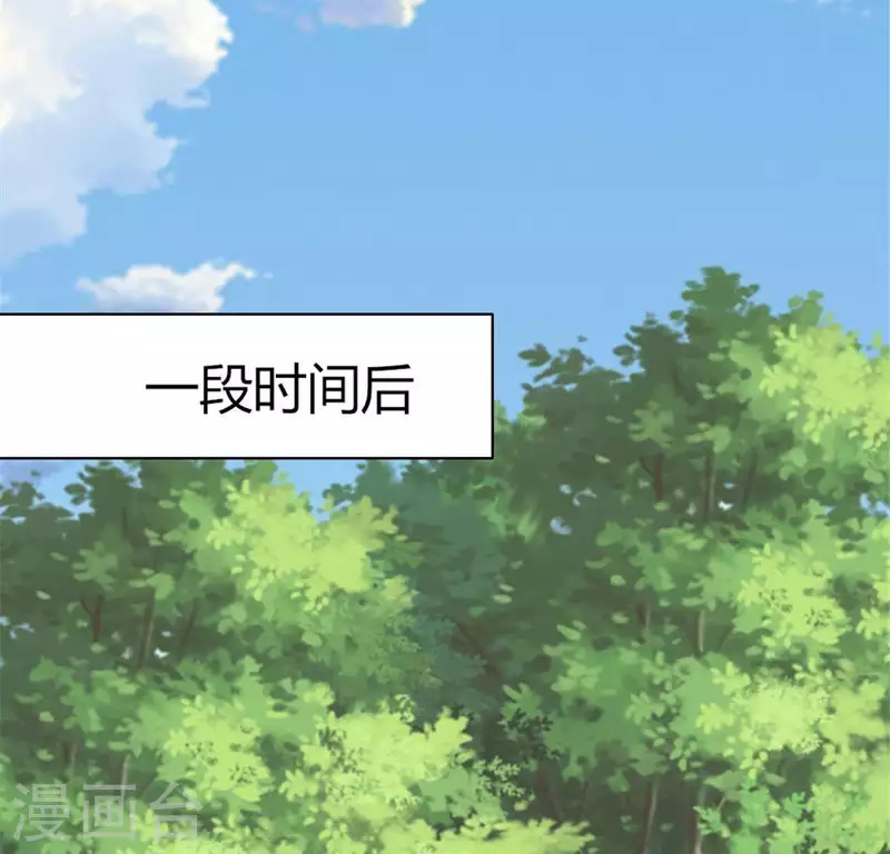 第88话 茶摊小憩(1/2)-第93话