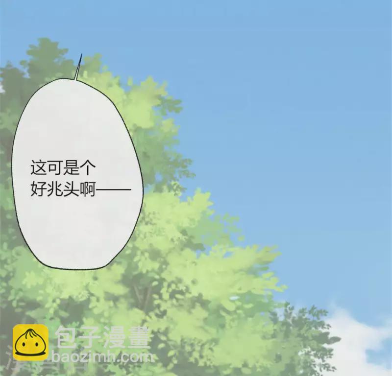 第90话 分头行动(1/2)-第95话