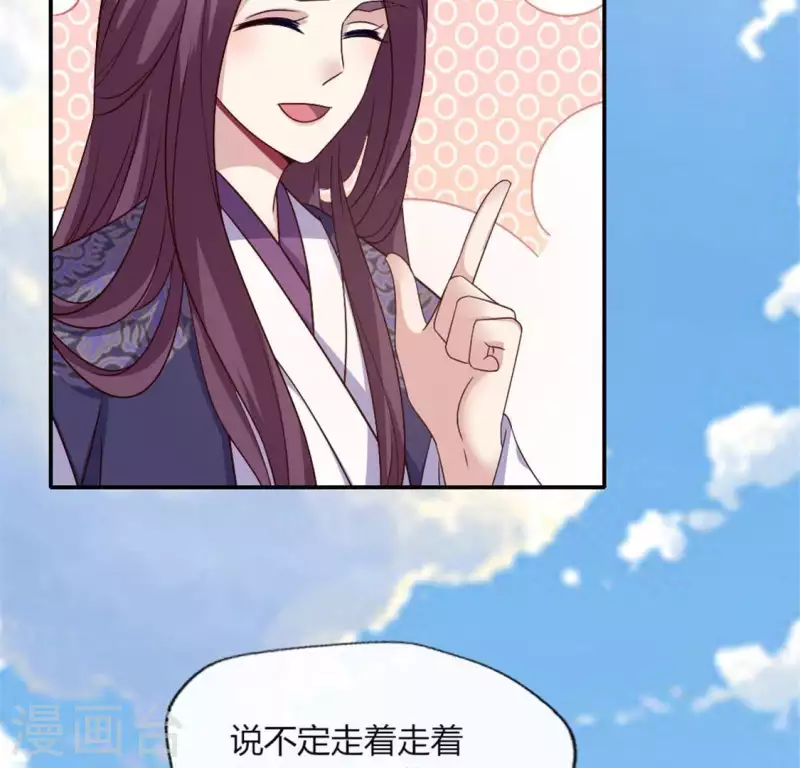 第90话 分头行动(1/2)-第95话