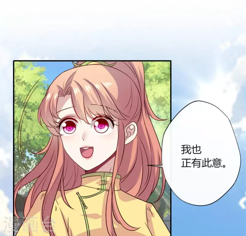 第90话 分头行动(1/2)-第95话