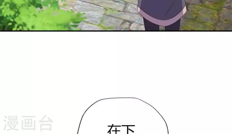 第90话 分头行动(1/2)-第95话