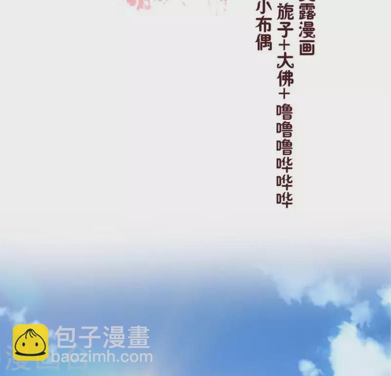 第90话 分头行动(1/2)-第95话