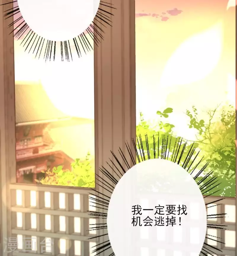 第10话 你怎么可以这么丑！？-第15话
