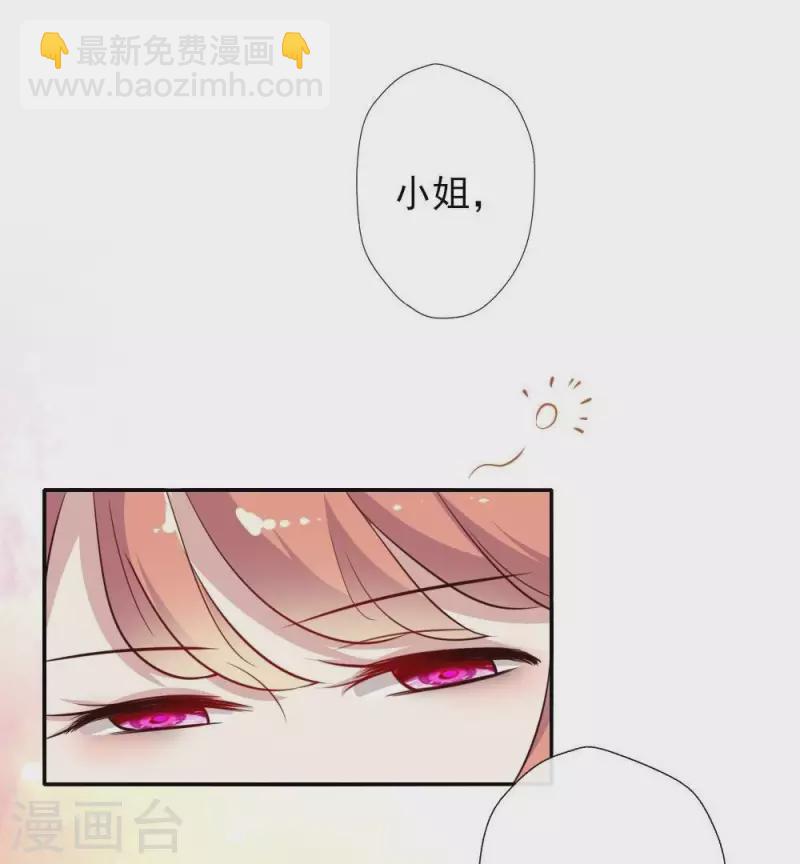 第10话 你怎么可以这么丑！？-第15话