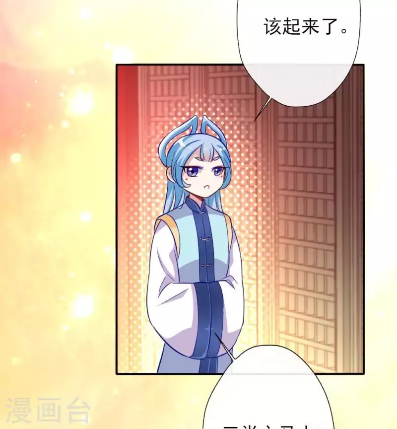 第10话 你怎么可以这么丑！？-第15话