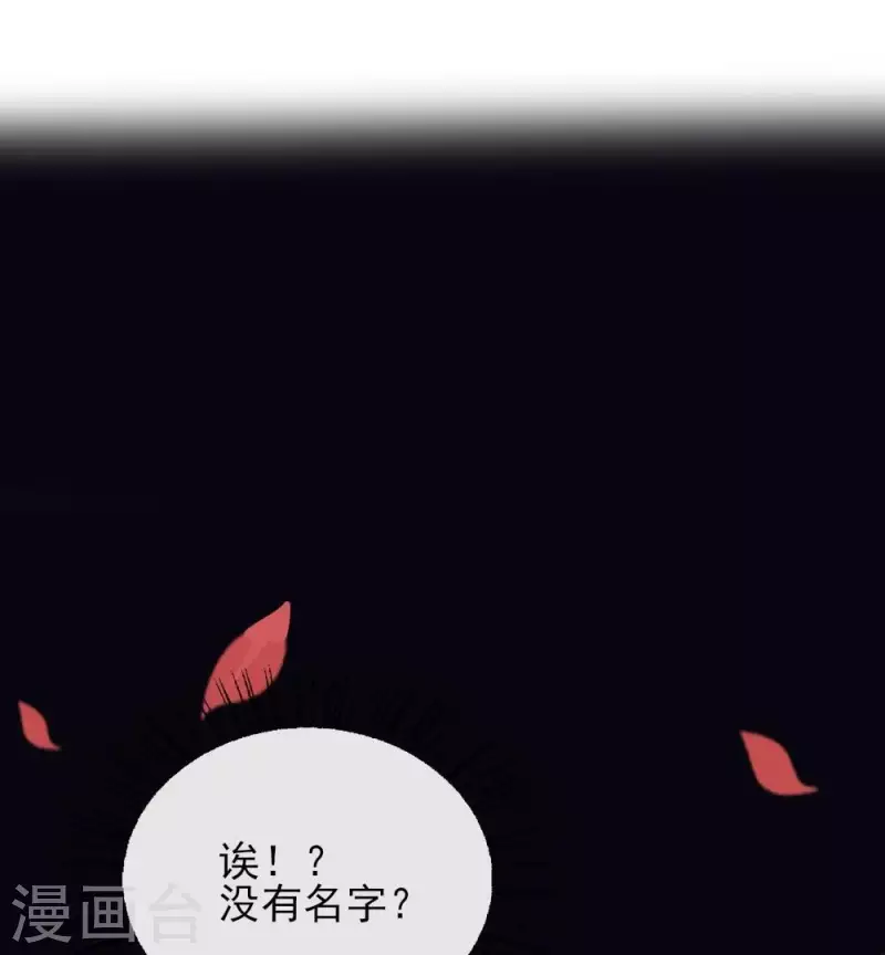 第10话 你怎么可以这么丑！？-第15话