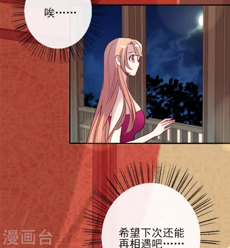 第10话 你怎么可以这么丑！？-第15话
