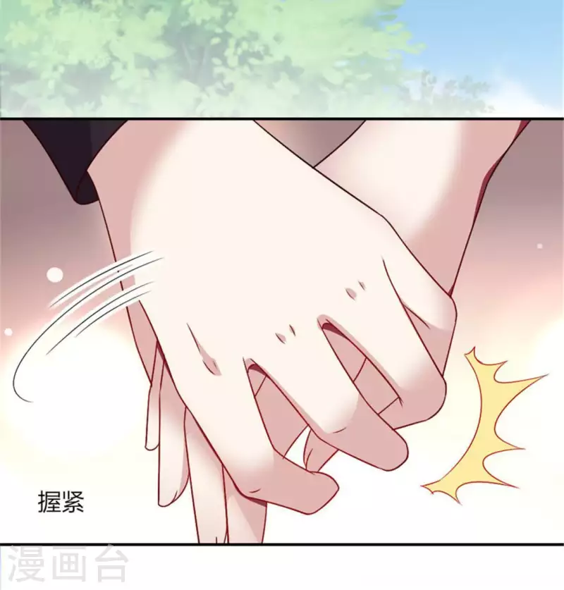 第92话 投怀送抱？(1/2)-第97话