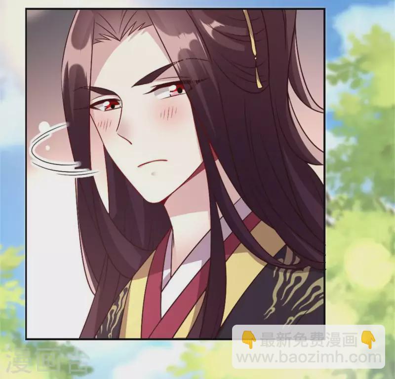 第92话 投怀送抱？(1/2)-第97话