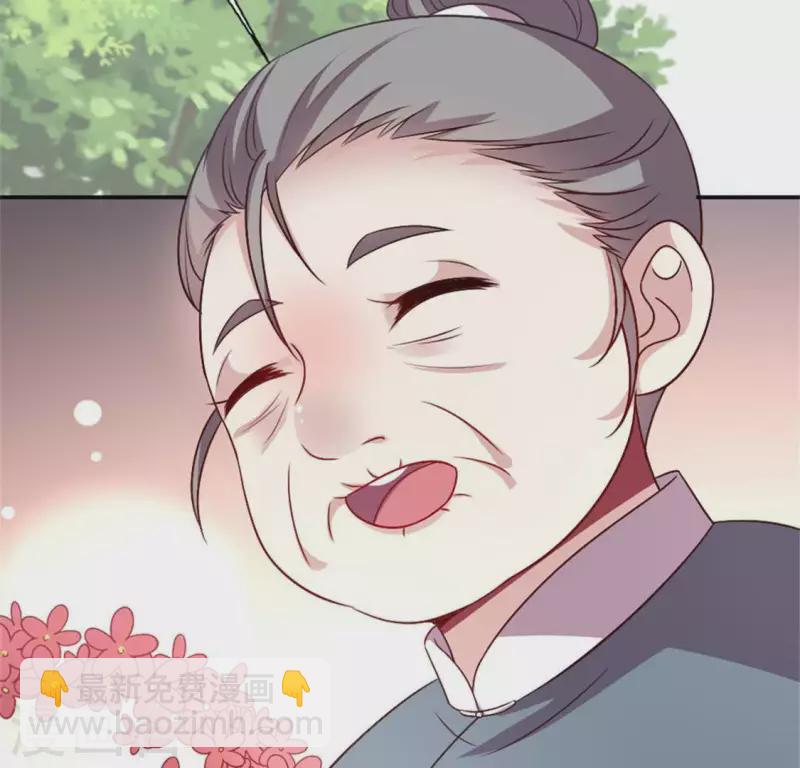 第92话 投怀送抱？(1/2)-第97话