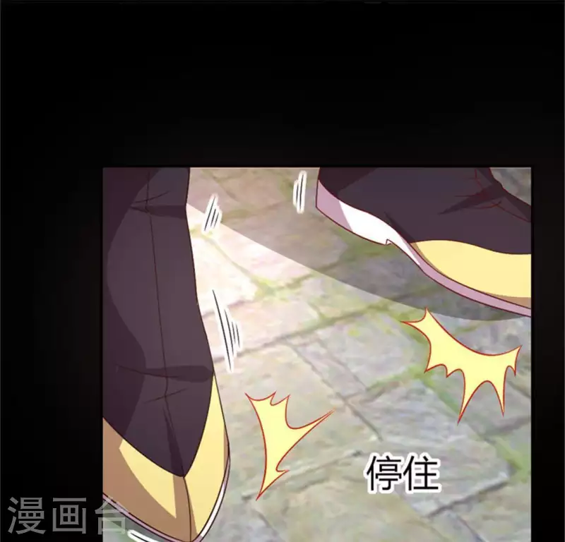 第92话 投怀送抱？(1/2)-第97话