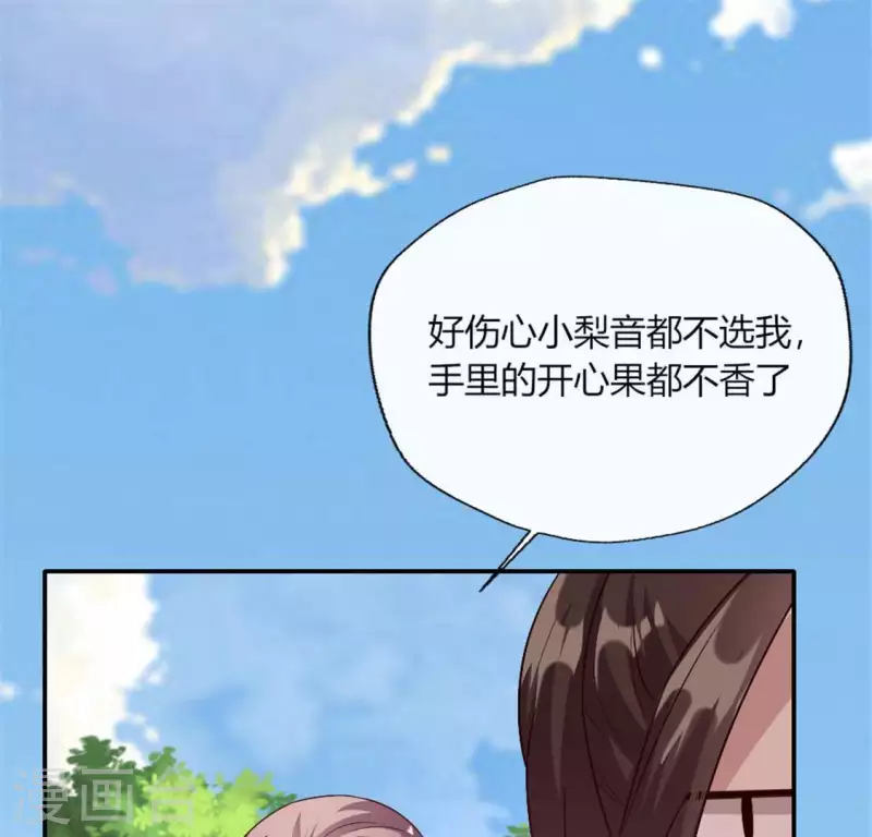 第94话 酒醉情人&ldquo;劫&rdquo;(1/2)-第99话