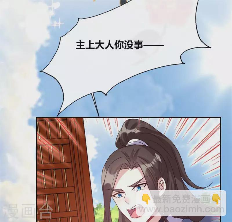 第94话 酒醉情人&ldquo;劫&rdquo;(1/2)-第99话
