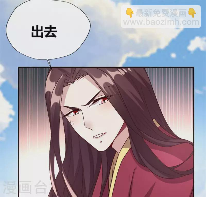 第94话 酒醉情人&ldquo;劫&rdquo;(1/2)-第99话