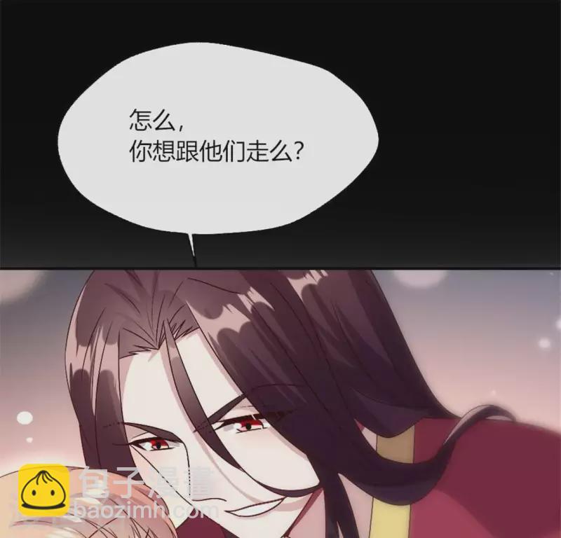 第94话 酒醉情人&ldquo;劫&rdquo;(1/2)-第99话
