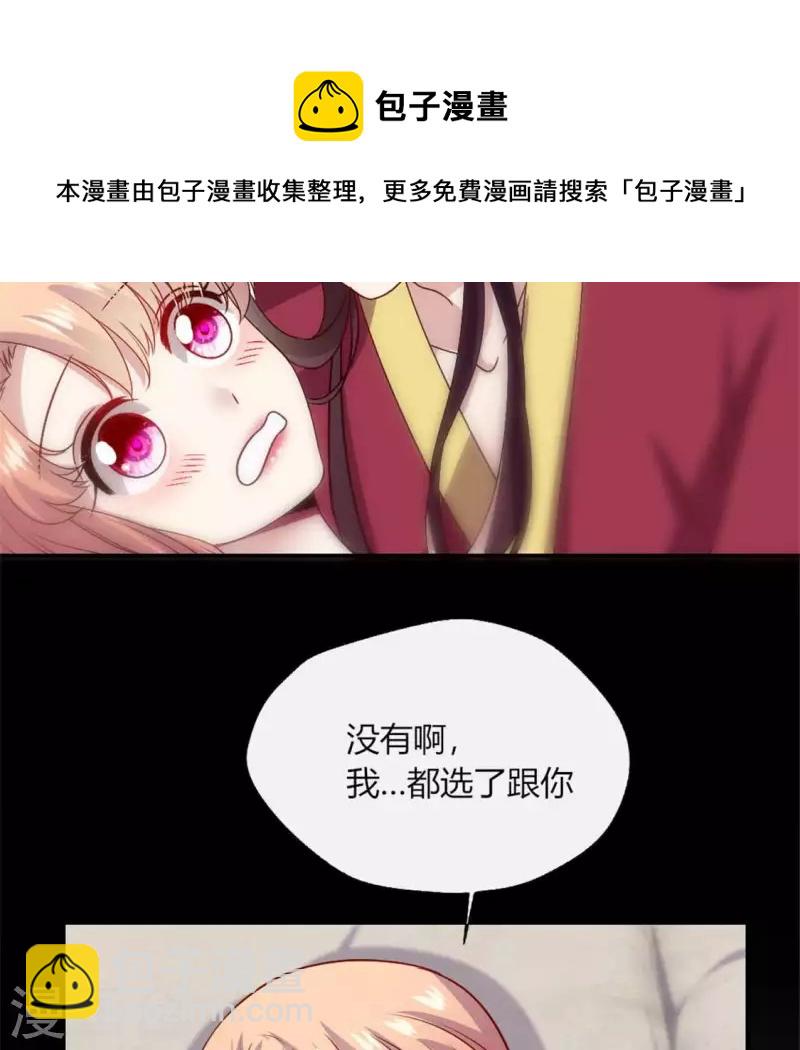 第94话 酒醉情人&ldquo;劫&rdquo;(1/2)-第99话