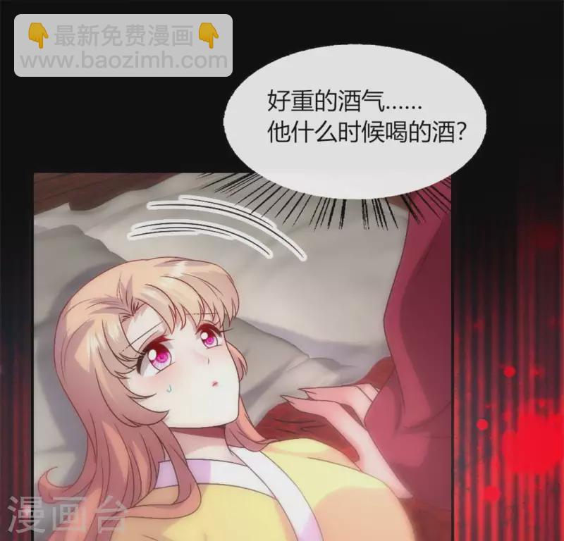 第94话 酒醉情人&ldquo;劫&rdquo;(1/2)-第99话