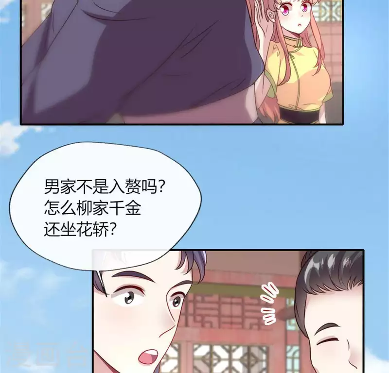 第96话 比酒更好喝(1/2)-第101话