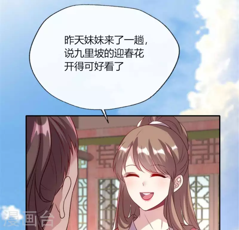 第96话 比酒更好喝(1/2)-第101话
