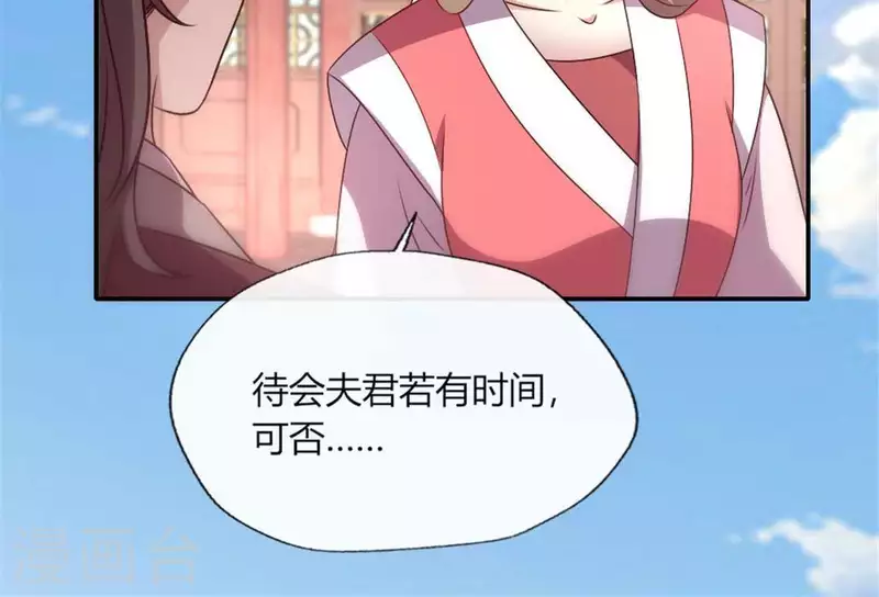 第96话 比酒更好喝(1/2)-第101话