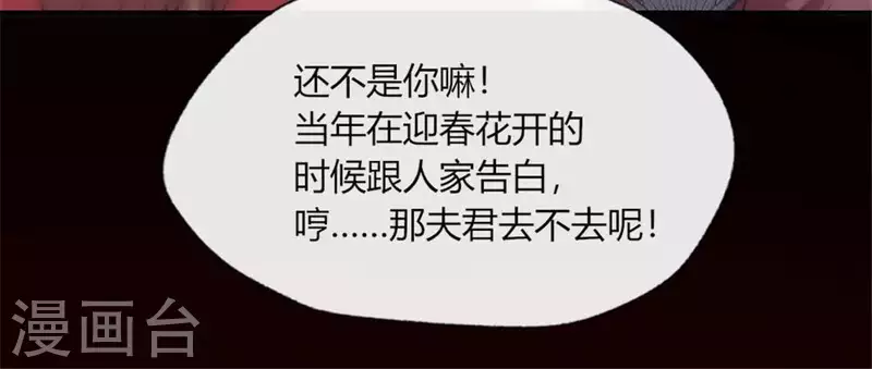 第96话 比酒更好喝(1/2)-第101话