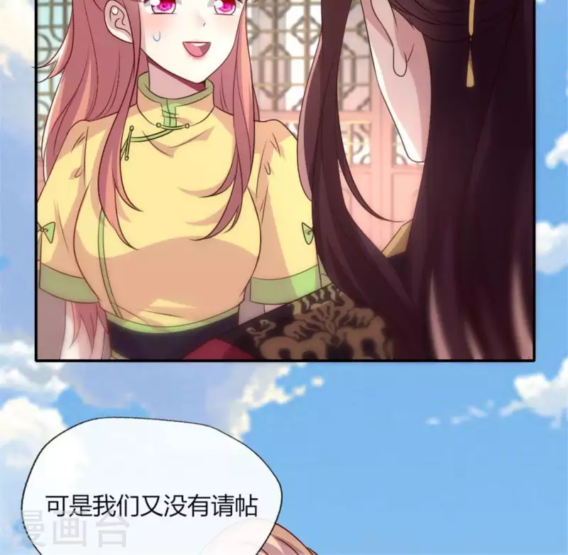 第96话 比酒更好喝(1/2)-第101话