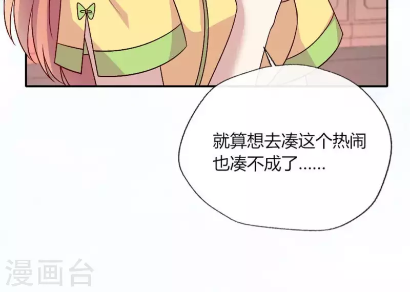 第96话 比酒更好喝(1/2)-第101话
