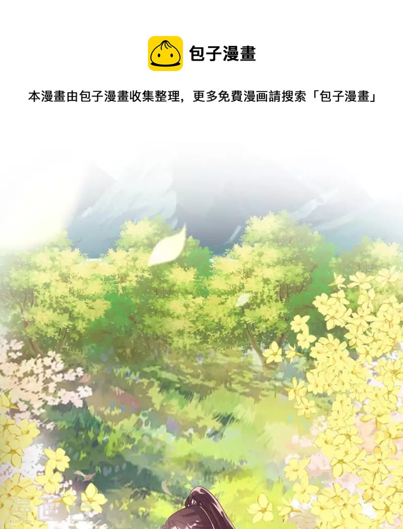 第98话 你在我心中已经不一样(1/2)-第103话