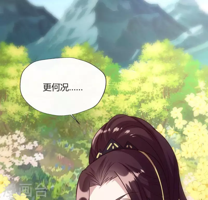 第98话 你在我心中已经不一样(1/2)-第103话