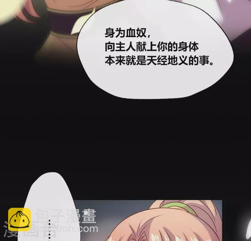 第98话 你在我心中已经不一样(1/2)-第103话