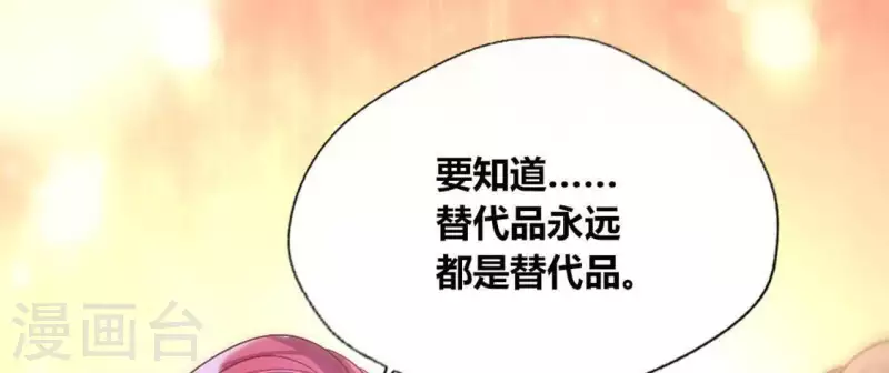 第98话 你在我心中已经不一样(1/2)-第103话
