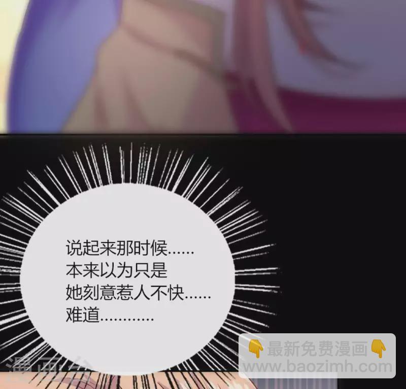第98话 你在我心中已经不一样(1/2)-第103话