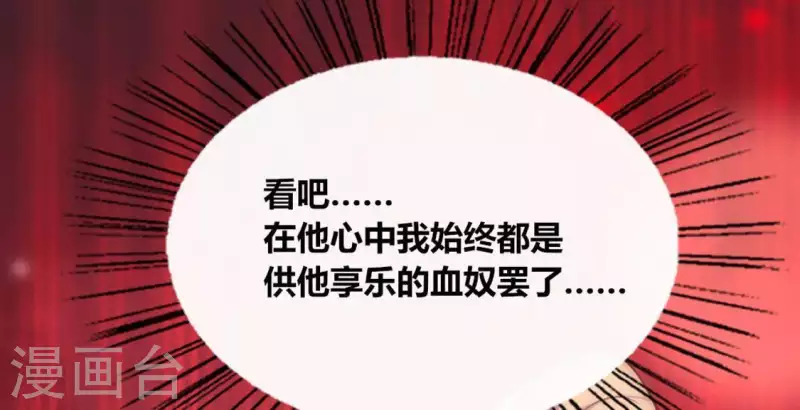 第98话 你在我心中已经不一样(1/2)-第103话