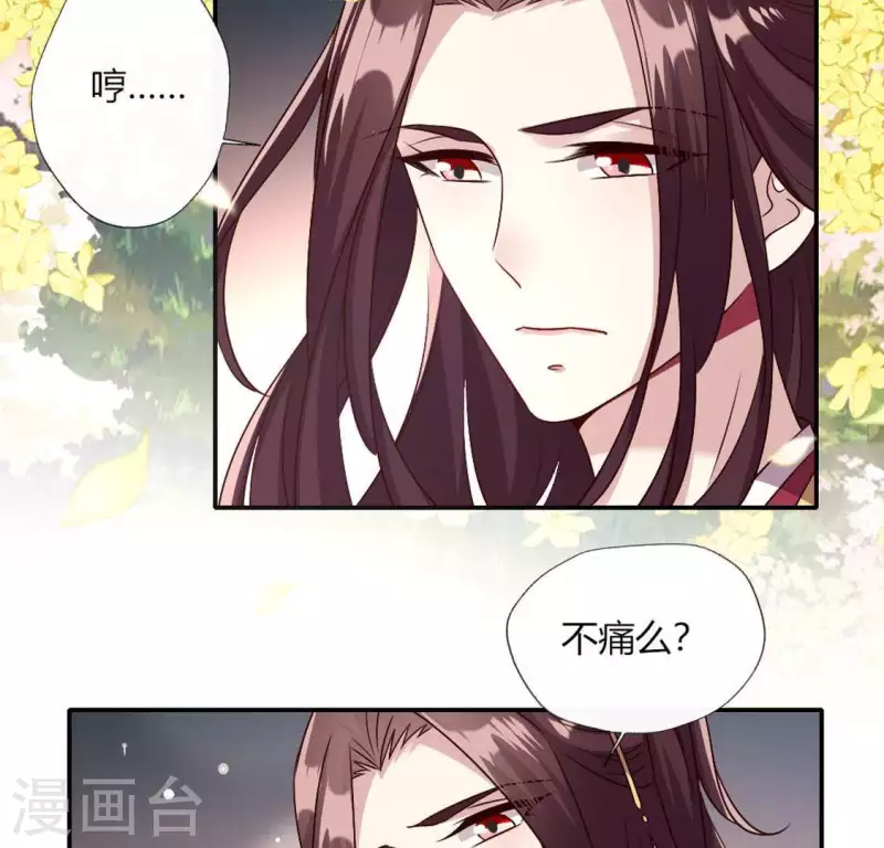 第98话 你在我心中已经不一样(1/2)-第103话