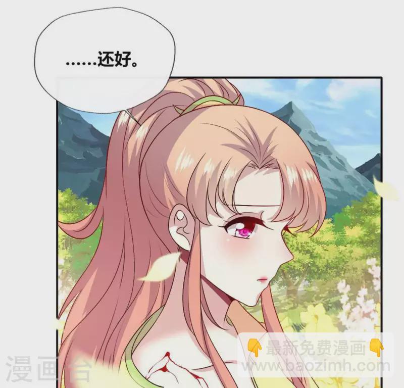 第98话 你在我心中已经不一样(1/2)-第103话