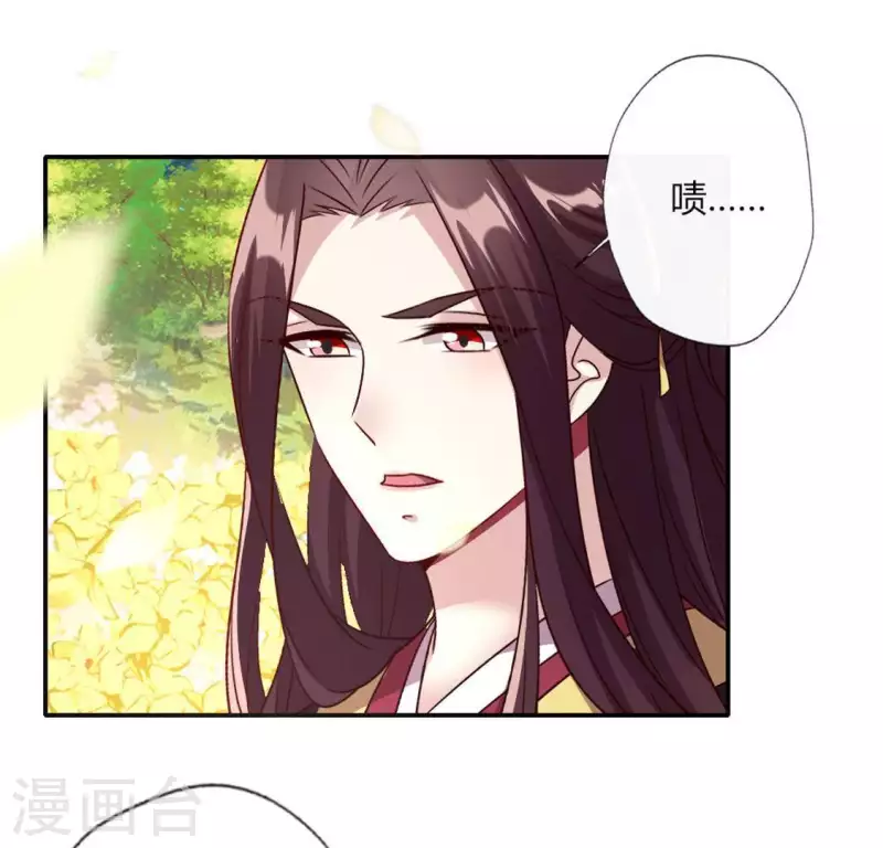 第98话 你在我心中已经不一样(1/2)-第103话