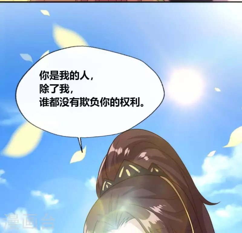 第98话 你在我心中已经不一样(1/2)-第103话