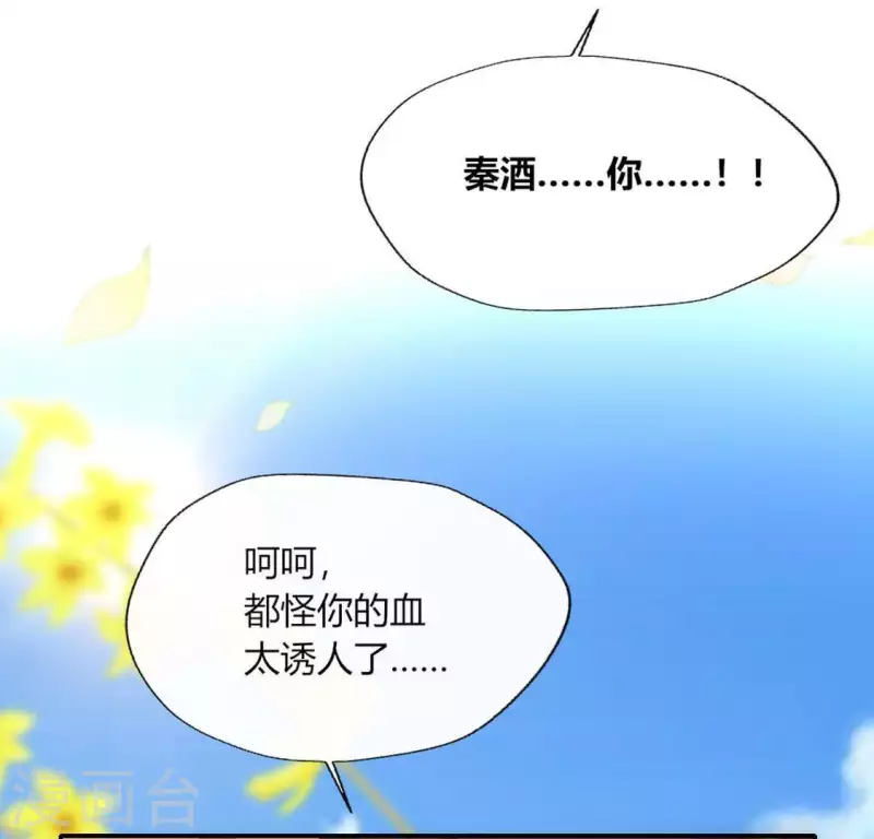 第98话 你在我心中已经不一样(1/2)-第103话