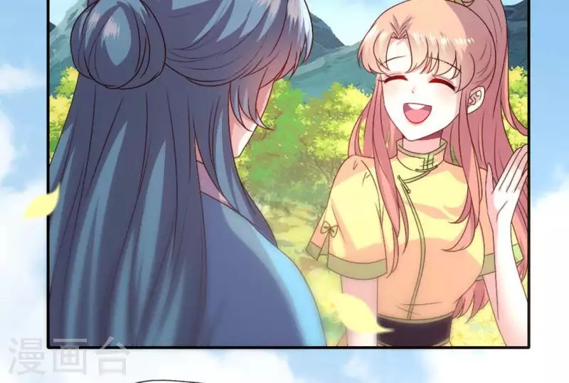 第100话 邀请你们来参加婚礼-第105话