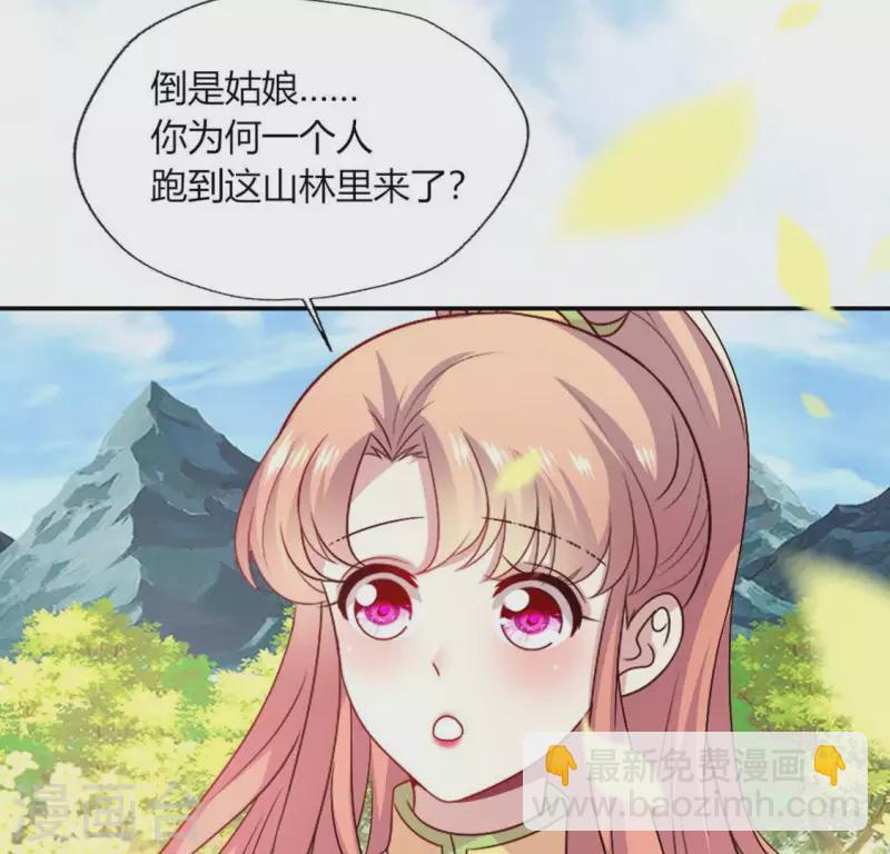第100话 邀请你们来参加婚礼-第105话