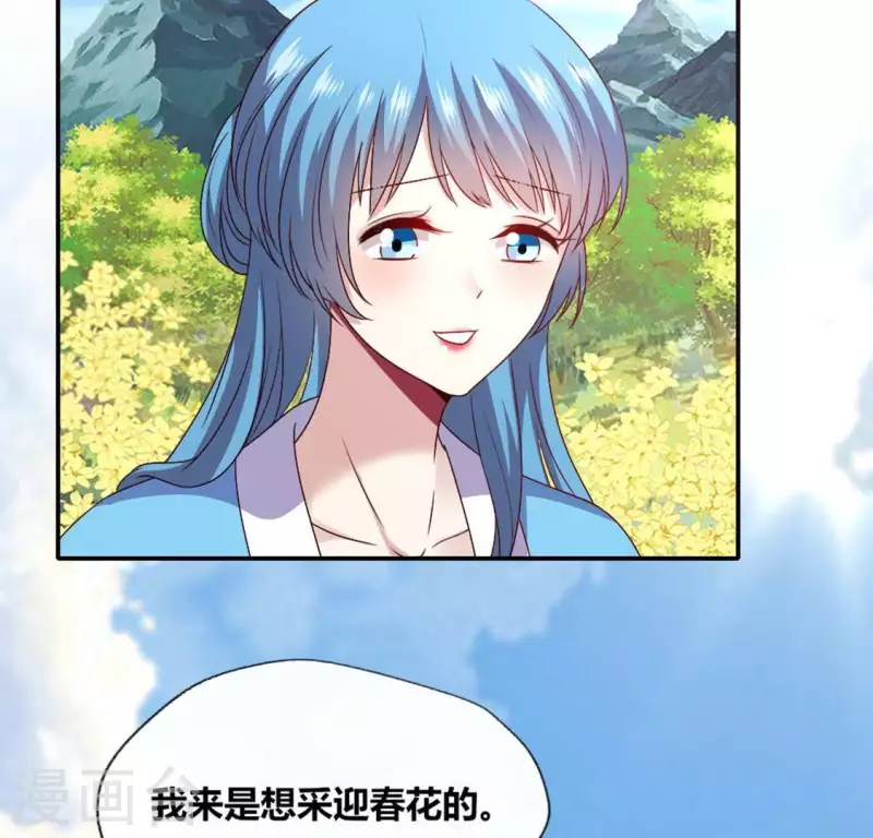 第100话 邀请你们来参加婚礼-第105话
