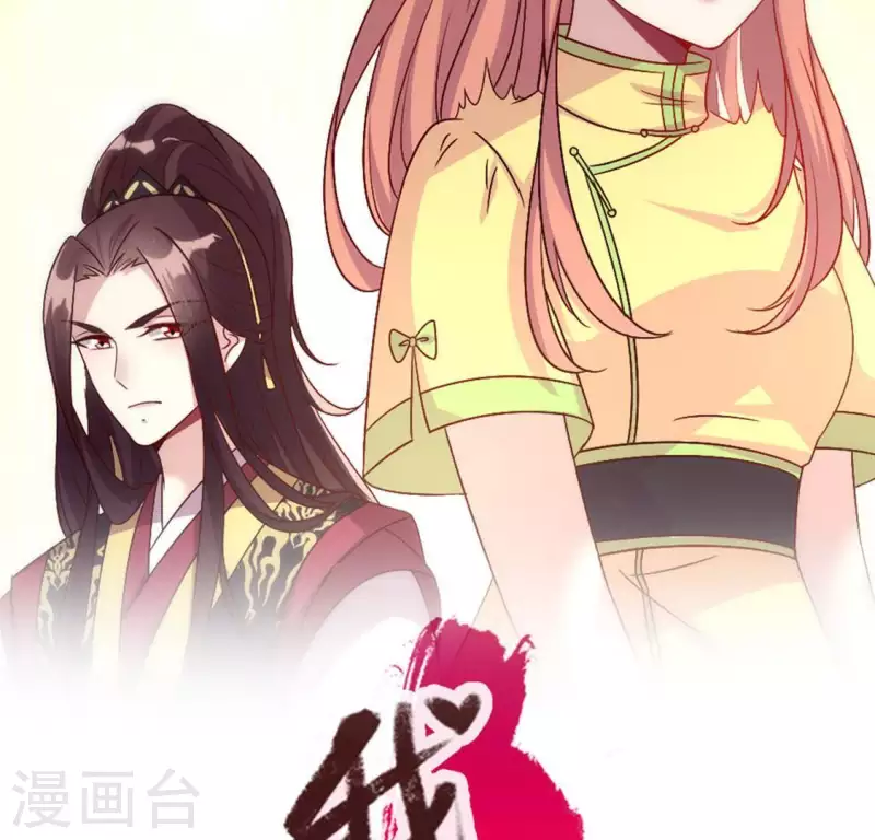 第100话 邀请你们来参加婚礼-第105话
