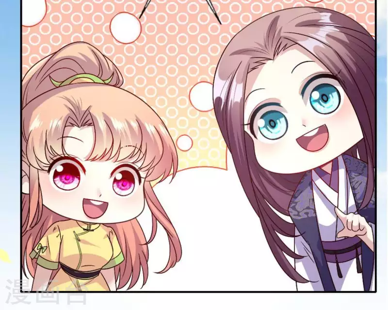 第100话 邀请你们来参加婚礼-第105话