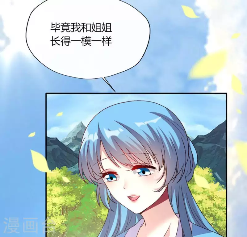 第100话 邀请你们来参加婚礼-第105话