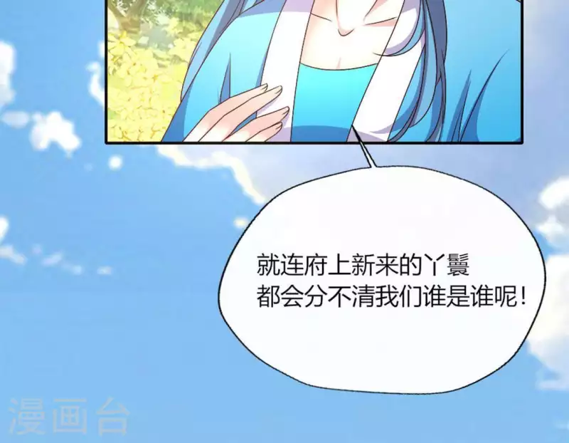 第100话 邀请你们来参加婚礼-第105话