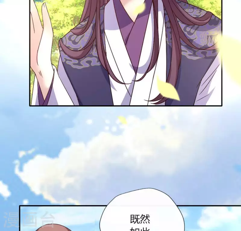 第100话 邀请你们来参加婚礼-第105话