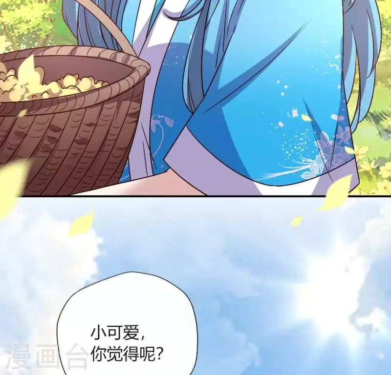 第100话 邀请你们来参加婚礼-第105话