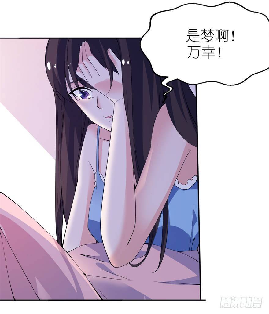 这夜色好美-第11话