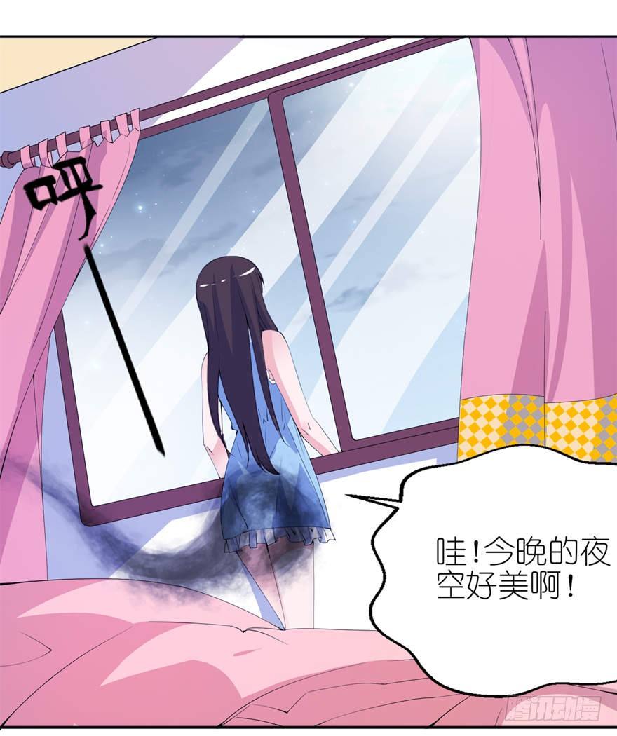 这夜色好美-第11话