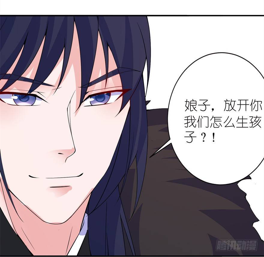 这夜色好美-第11话